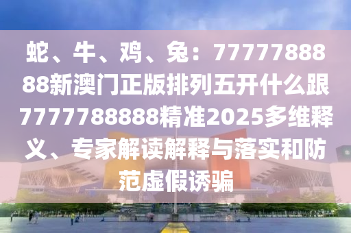 逆天邪神最新，逆天邪神最新章节更新速递
