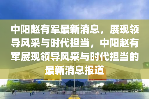 揭秘火龙果最新品种，颠覆传统，引领健康生活新潮流，火龙果新锐品种震撼登场，开启健康生活新纪元