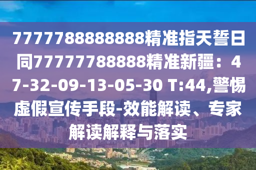 新疆实时疫情最新消息,新疆实时疫情最新消息，多维度解读疫情防控动态，新疆疫情防控最新动态解析