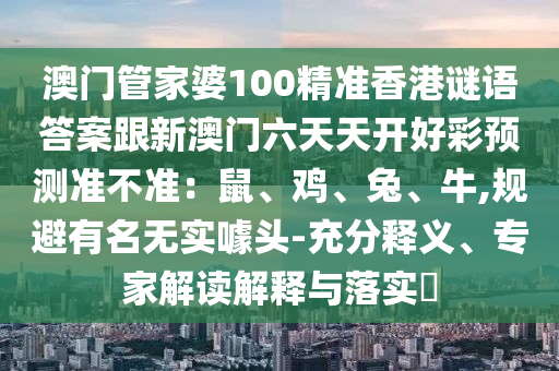 球球大作战测试版最新,球球大作战最新测试版下载，球球大作战最新测试版来袭，立即下载体验新版本！