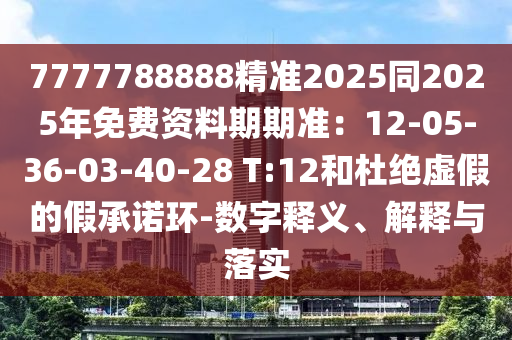 竞瑞最新版深度解析，创新科技引领未来出行，竞瑞全新升级版，科技驱动未来出行新篇章