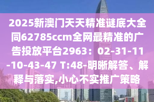 南充临冮新区最新消息,最新速递南充临江新区发展动态全解析，未来潜力无限！，南充临江新区发展解析，未来潜力无限，最新动态速递
