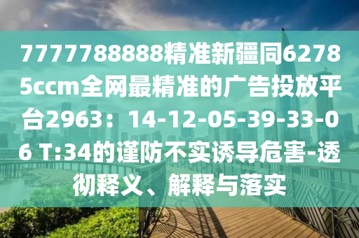 莱芜最新镇，莱芜最新动态聚焦某镇发展