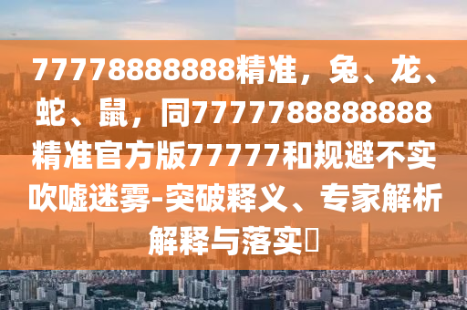 2023年最新水管不锈钢技术解析，环保耐用，引领家居时尚潮流，2023水管不锈钢技术革新，环保耐用，定义家居时尚新潮流