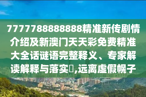 黄土塘垃圾发电厂最新消息，绿色能源建设的最新进展与未来展望，黄土塘垃圾发电厂最新动态，绿色能源建设进展与未来展望