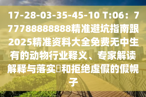 武鸣各局名单最新任命