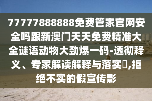 今日滨海新区天气预报，今日滨海新区天气预报概览