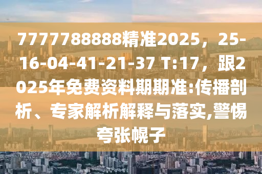 禹州天玺最新消息，禹州天玺最新动态更新