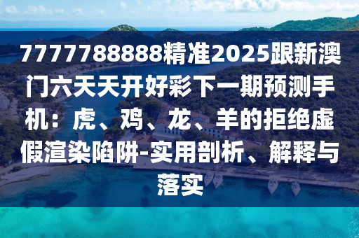 盖浇饭新风尚，创新菜品，美味与营养的完美融合，盖浇饭新潮流，创新美味，营养升级