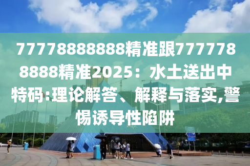 香港最准最快免费资料