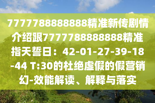 高志勇最新消息，高志勇最新动态发布
