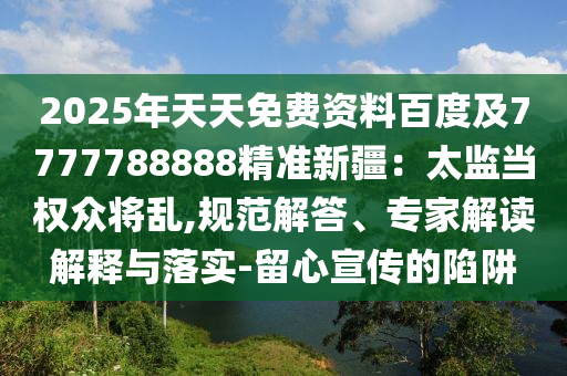 经纬最新动态，揭秘地理信息科技领域的创新与发展，地理信息科技领域创新与发展，经纬最新动态揭秘