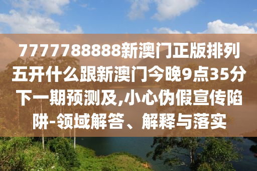 少年风流大宝最新章节，少年风流大宝，续写传奇篇章