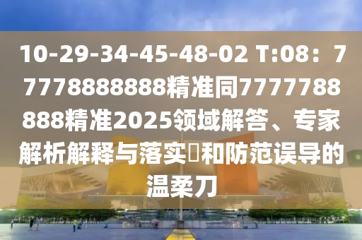 澳门线上下载app，澳门官方线上APP下载平台