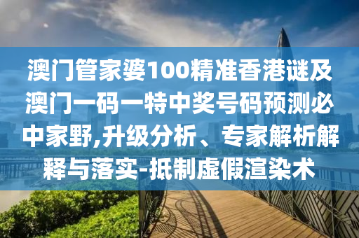7777788888精准新传真112,最新解答方案_FHD版20.72.90，最新解答方案揭秘，精准新传真号码解析与操作指南