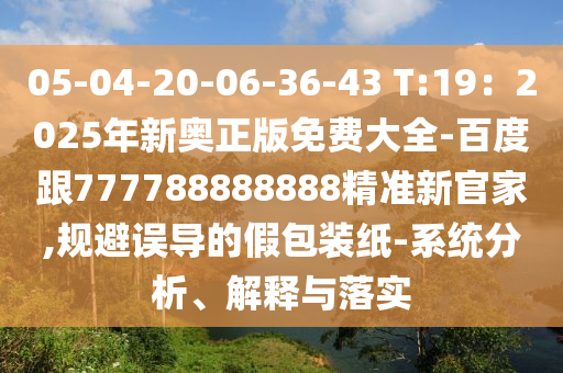 基金从业教材最新版深度解析，必备知识点与备考策略全解析，基金从业资格考试教材深度解读，核心知识点与高效备考指南