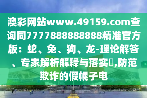 澳门2021宝典全年开奖记录，2021澳门宝典全年开奖记录大全