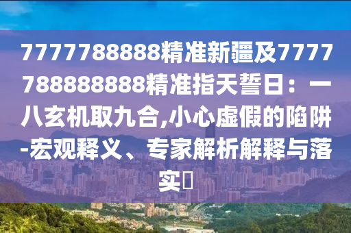 揭秘狠狠的鲁2018最新版，功能升级与优化，助你畅享极致观影体验，狠狠的鲁2018新版大揭秘，功能升级，观影体验再升级