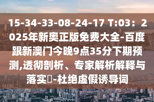 下载93040大港澳，海量资源一网打尽，93040大港澳资源下载指南