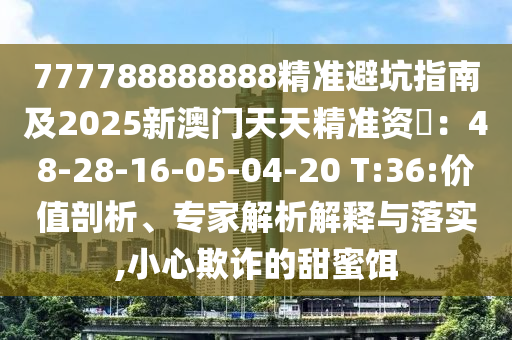 食盐专营放开，最新价格动态及市场影响分析，食盐专营放开，价格新动态与市场影响解析