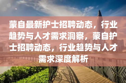 李晨最新电影是什么，李晨最新电影标题揭秘