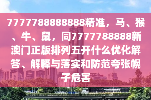 2024精准资料免费大全，2024年全面免费精准资料库大集结