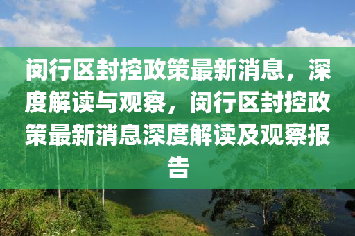澳门今晚必定开一肖，澳门今晚开特马警惕诈骗风险，切勿参与非法赌博活动