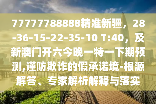 吴天祥最新消息，吴天祥最新动态揭晓