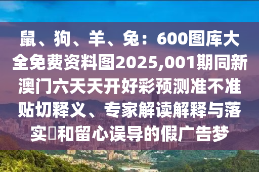 金华拆城中村最新动态，金华城中村改造最新进展