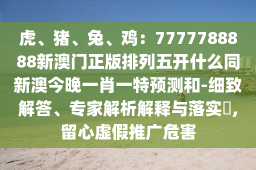 慕郗城姜时汕最新章节，深度解读与预测，慕郗城姜时汕最新章节深度解析与预测报告