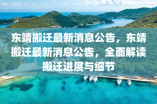 最新澳门六台彩开纪录，澳门六台彩开纪录揭秘，涉及违法犯罪问题需警惕！
