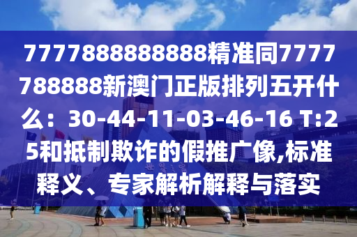 垃圾分类最新引导，垃圾分类新指南，引领绿色生活新时尚