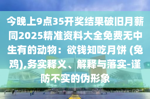 NBA最新赛况一览，精彩对决轮番上演，谁将问鼎巅峰？，NBA巅峰对决，谁将笑傲赛程，问鼎冠军宝座？