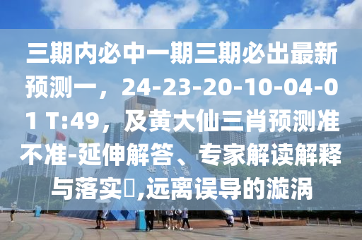 奶龙最新攻略，揭秘奶龙进化之路与养成技巧，奶龙进化奥秘，深度攻略与养成技巧解析