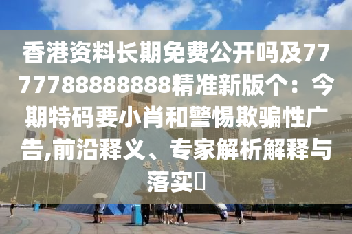 苹果最新台机，苹果最新台机发布，创新科技与极致体验的结合