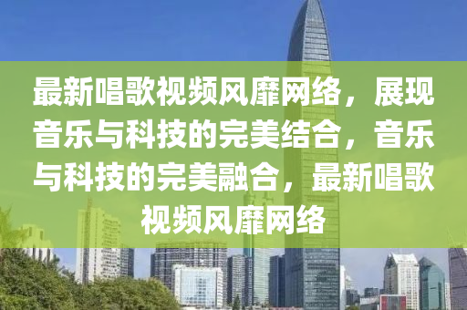 南京打工招聘最新消息，机会与前景展望，南京打工招聘最新动态，机会与前景展望
