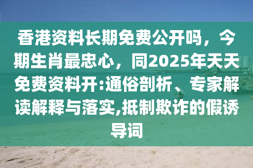 深度解析爱情公寓5最新消息，回归经典，开启全新喜剧之旅，爱情公寓5来袭，经典回归，喜剧新征程