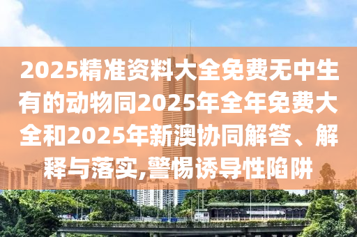 澳门国际双年展地点，澳门国际双年展地点揭晓