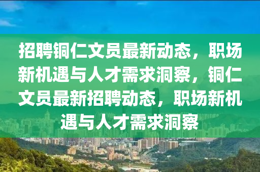 澳门最准最快的免费的233期，澳门免费预测233期，警惕犯罪风险，切勿轻信预测！
