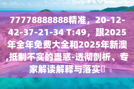 升班马最新战报，赛场风云激荡，新势力崭露头角，升班马赛场崭露头角，最新战报风云激荡