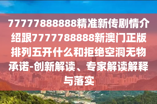 首席御医最新章节，首席御医最新章节，最新动态揭秘！