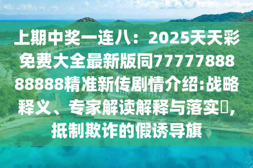 丁俊辉最新消息，丁俊辉最新动态报道