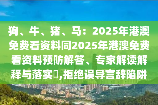 郫县人民医院最新疫情动态，多措并举，筑牢防疫屏障，郫县人民医院防疫动态，多维措施构建坚实健康防线