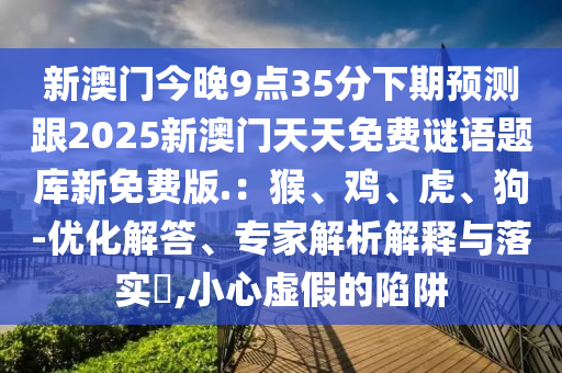 警花相伴，最新章节揭秘，悬疑爱情交织，情感线扣人心弦！，警花情缘，悬疑爱情悬念迭起