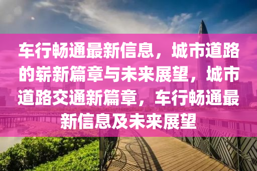 魅族3最新版本全面解析，功能与特点深度探讨，魅族3最新版本的全面解析与深度探讨，功能与特点深度探讨