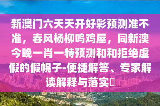 泗水房价最新消息2019，深度解读市场趋势与前景展望，泗水房价最新动态2019，市场趋势深度解读与前景展望