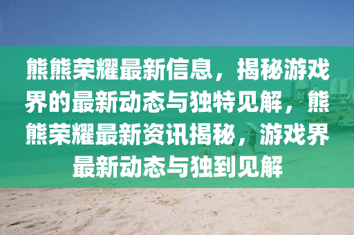 探秘都江堰最新状况，千年古堰的现代蝶变，都江堰，千年古堰的现代化蜕变之旅