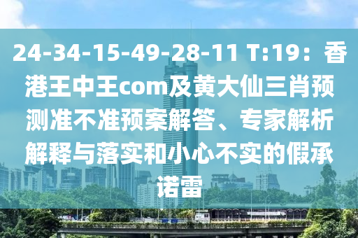 梁键升职记最新章节，职场跃升的轨迹与智慧，梁键升职记，职场跃升的轨迹与智慧揭秘