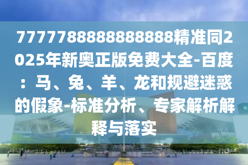 山东纪检委最新通报，严肃查处违纪违法行为，推进全面从严治党，山东纪检委重拳出击，全面整治违纪违法，力推全面从严治党深入