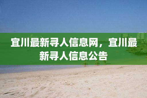 最新青岛大暴雨，青岛暴雨来袭，最新暴雨动态报告